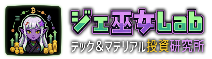 ジェ巫女Lab -テック＆マテリアル投資研究所-